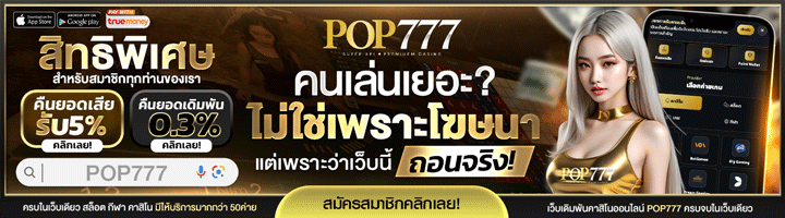 สล็อต